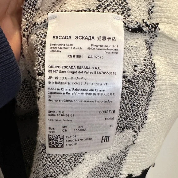 NWT Escada Zebra Print Cardigan
